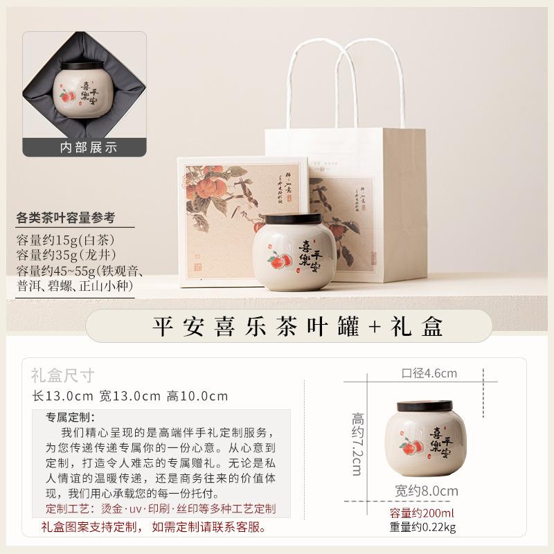Ceramic Tea Can Small Household Sealed Tea Can Portable Mini Small Can Empty Can High-end Gift Box Tea Packaging