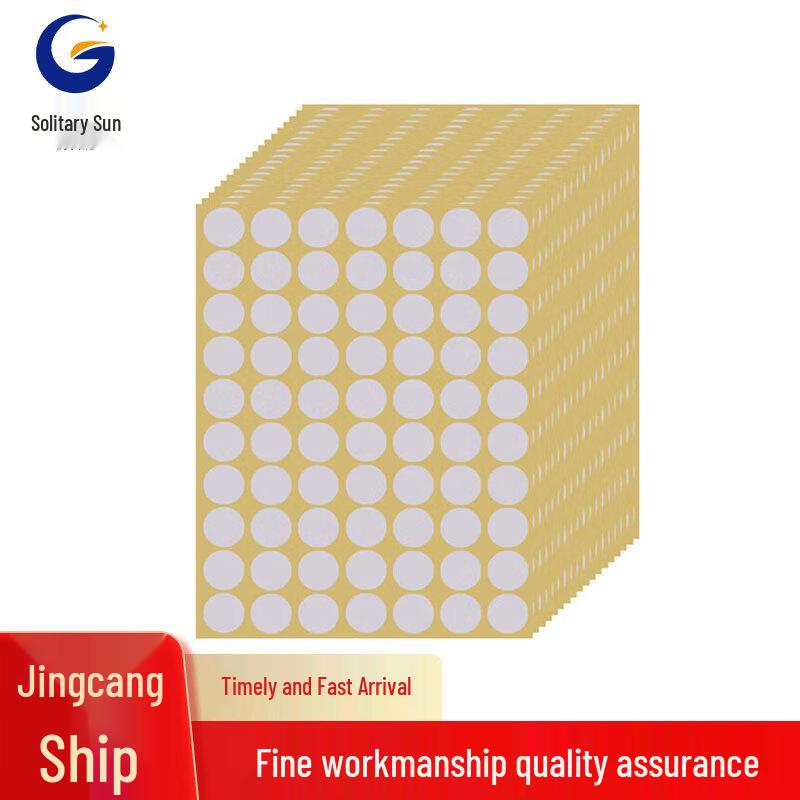 Guyang Target Practice Stickers