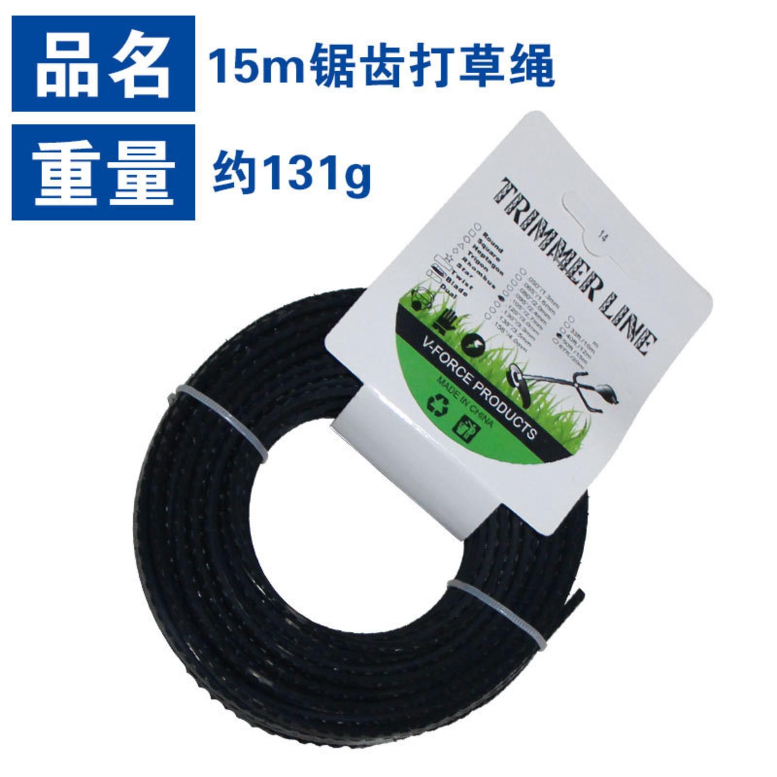 

15m Elevator With Mowing Rope, Sawtooth Mower Accessories One Size