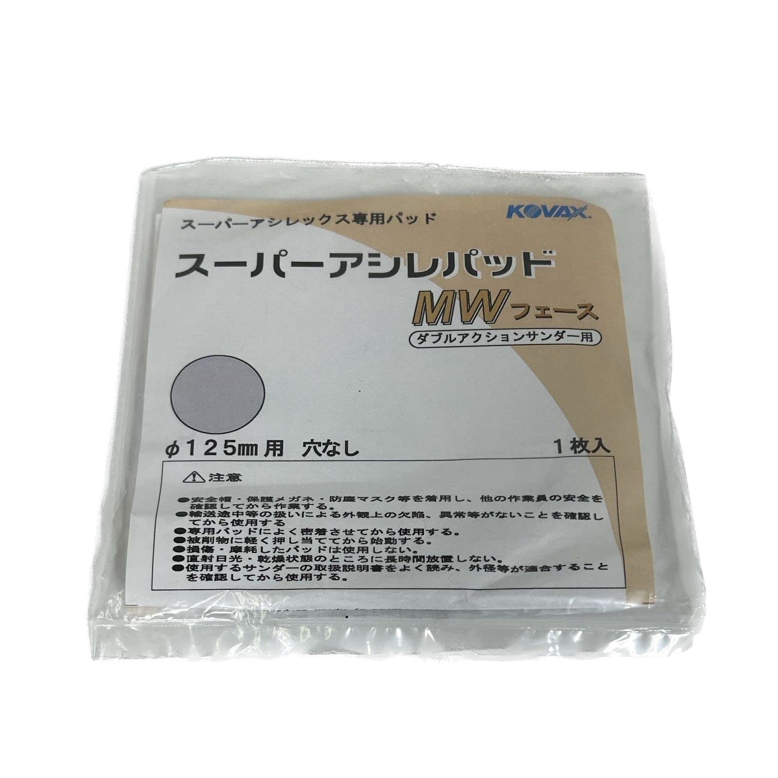 

Kovacs Super Asire Pad 1 piece 9225 MW Face 125 Phi Phi Co., Ltd. / (123 P-0)