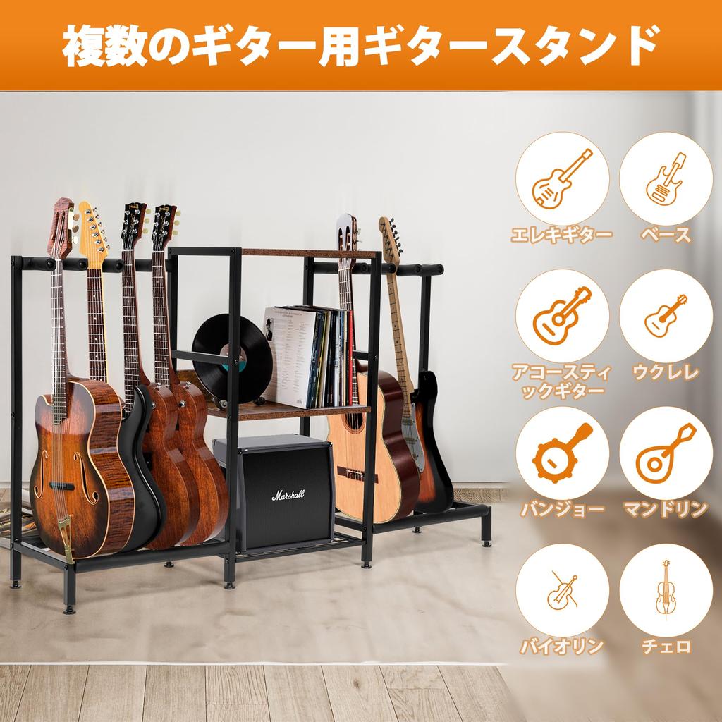 Tcatec Guitar Storage Shelf Guitar Musical Instrument Will Not Damage Easy To Multiple Guitar Compatible with Lacquer Instrument Acoustic Electric