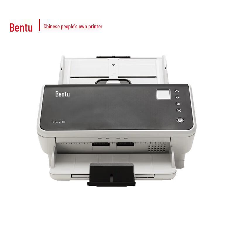 Pantum DS-230 Color Commercial High-Speed Duplex Scanner CN plug (adapter included)