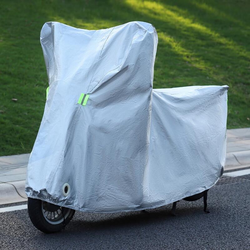 Universal Car Sun & Rain Protection Cover