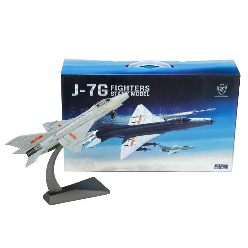 1:48 J-7 Fighter Jet Diecast Model