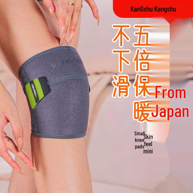 

Kangshu Professional Knee Brace L