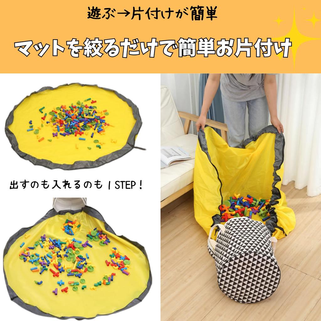 LIMSE Toy Storage & Play Mat 2-Way Set: 150cm Diameter Tidying Mat, Integrated Storage Box, Storage Bucket, Toy Box, Easy Tidying, Drawstring