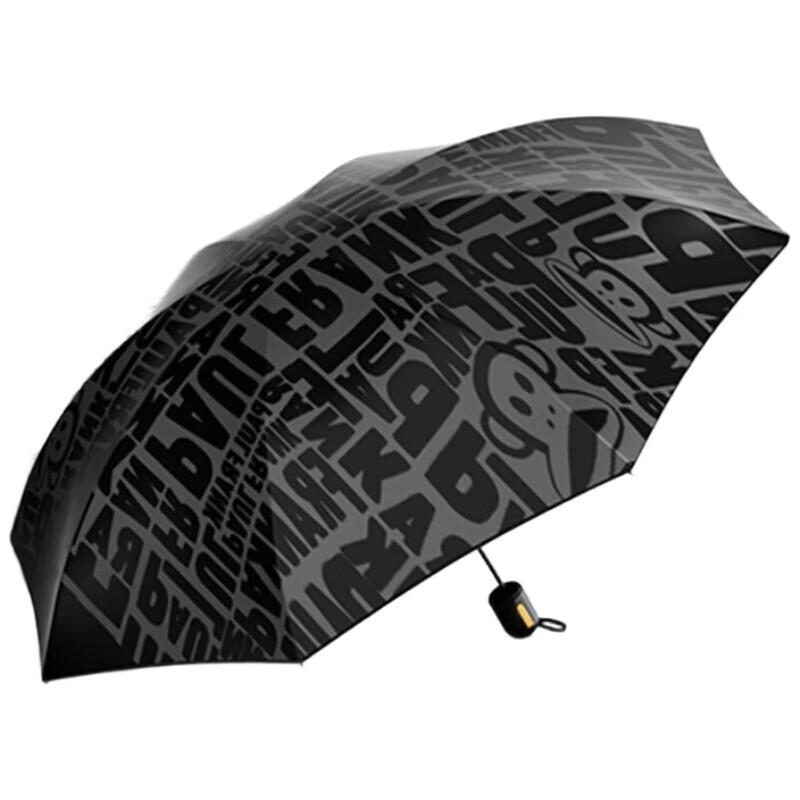 Paul Frank Black Full Print Folding Umbrella