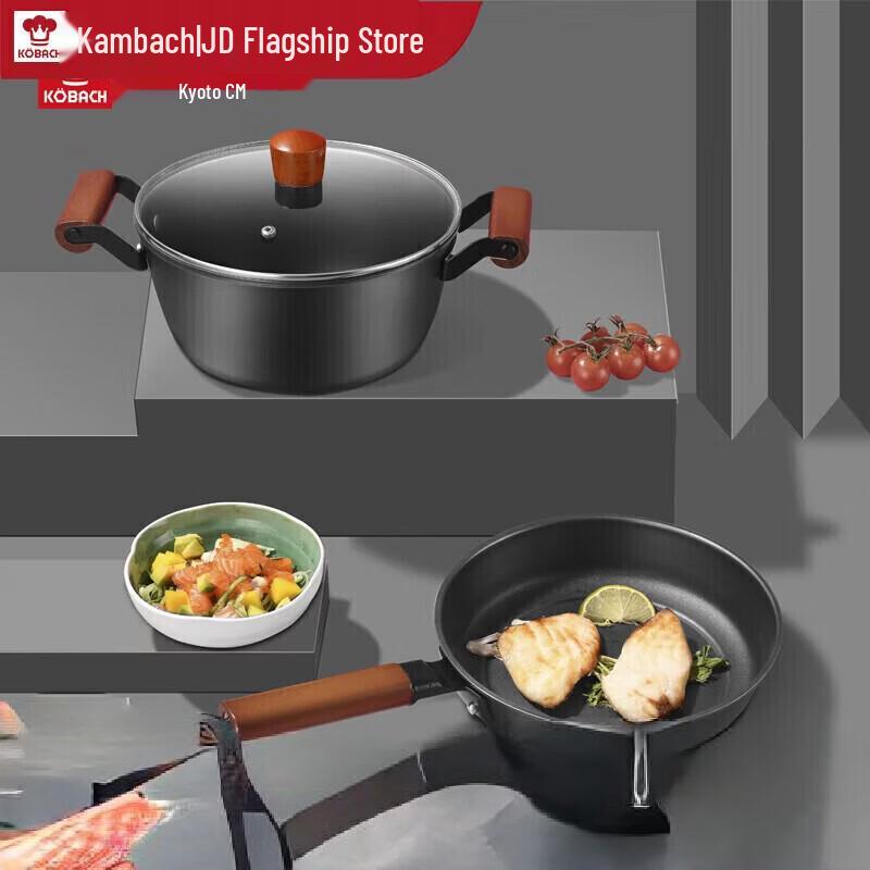 Kobach Lingester 2-Piece Iron Pot Set