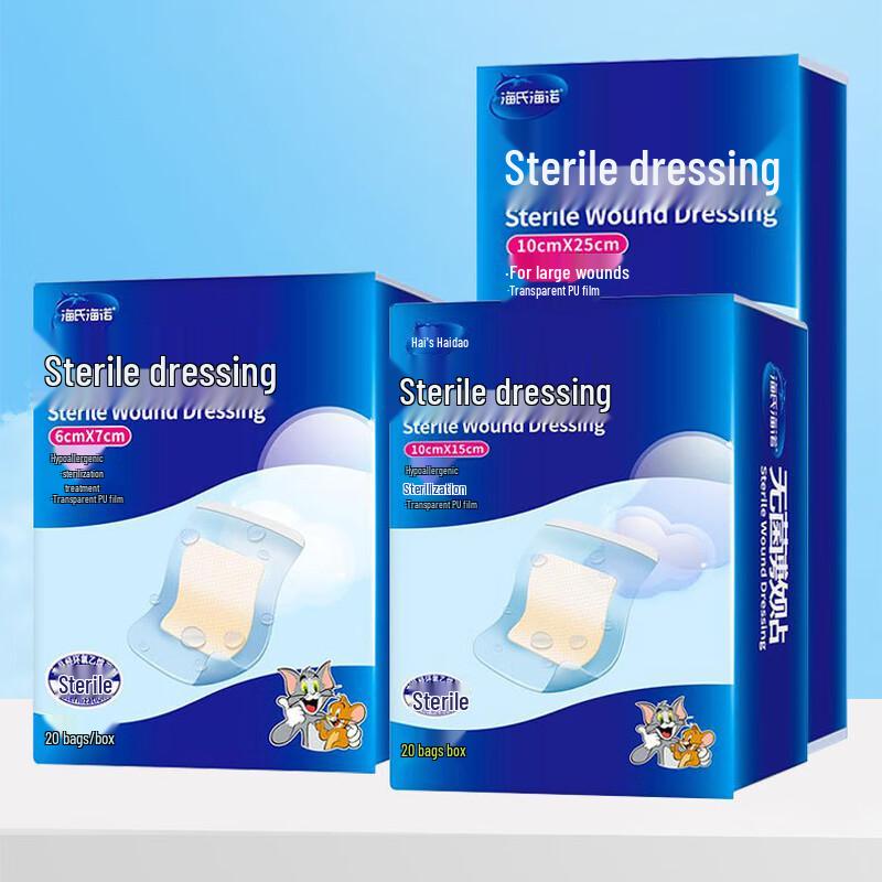 Haishi Hainuo Sterile Waterproof C-Section Wound Dressings