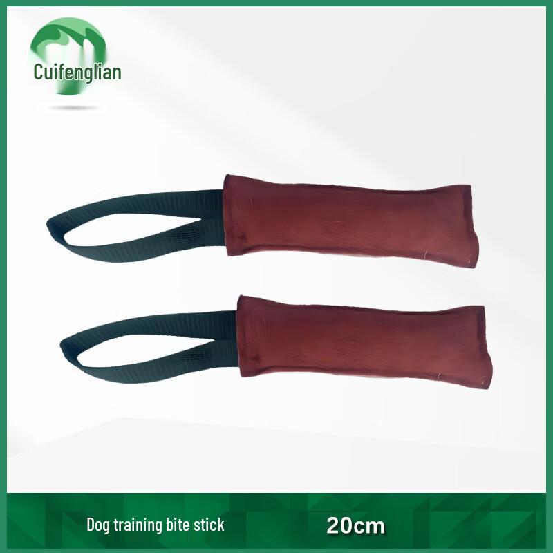 Durable Cowhide Dog Training Bite Stick