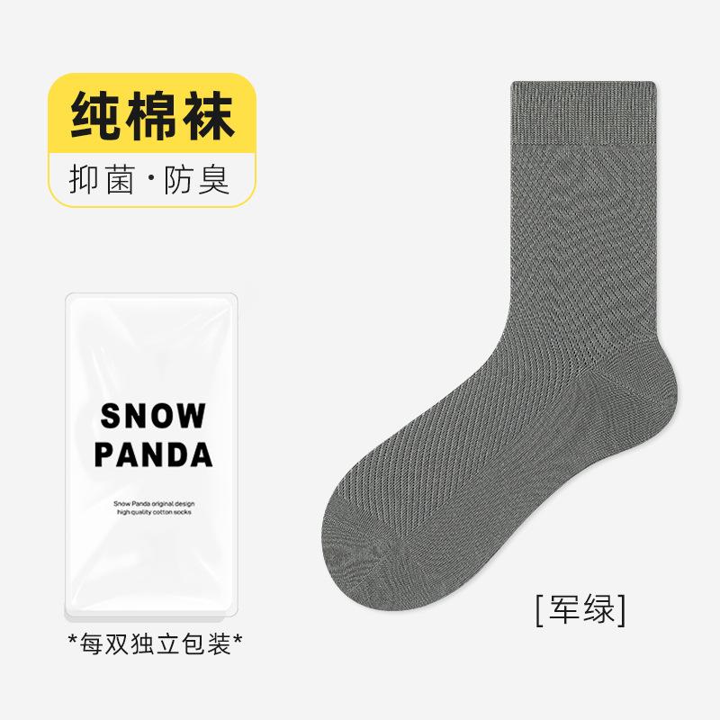 Socks Men'S Autumn High Tube Socks Mesh Breathable Pure Cotton Socks Sweat-Absorbing, Deodorant And Antibacterial Sports Socks Socks Industry