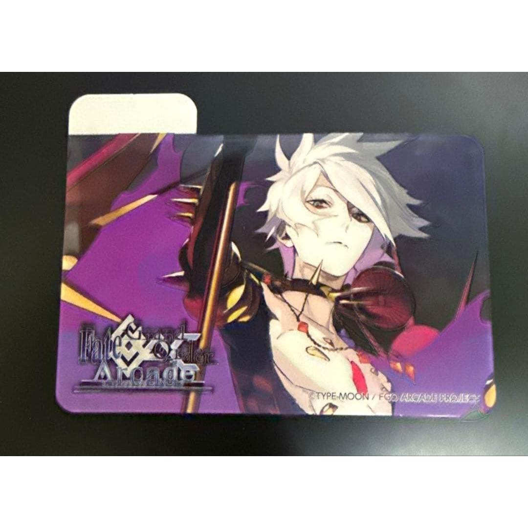 FGO Arcade: Карна (Разделитель)