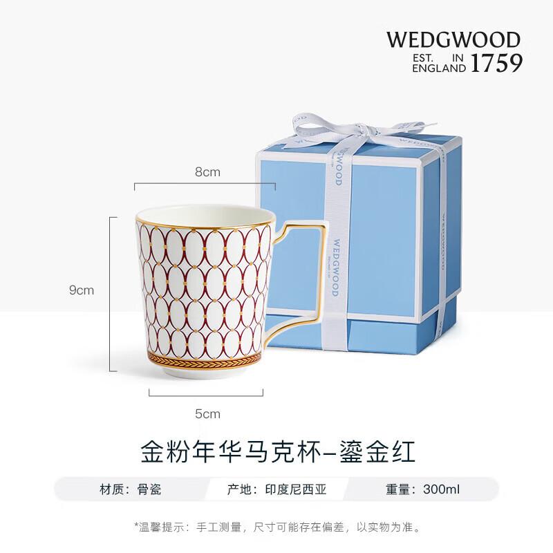 

Wedgwood Gilded Age Red Mug