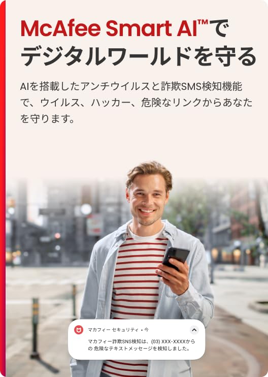 [Official] MacAfee Total Protection 3 Devices 1 Year Version Antivirus WinMacAndroidiOS Compatible Card Version