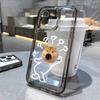 Question Puppy Is Suitable for iPhone17 Space Phone Case 16pro Fine Hole X Apple 15 All-inclusive 14 Anti-drop Niche