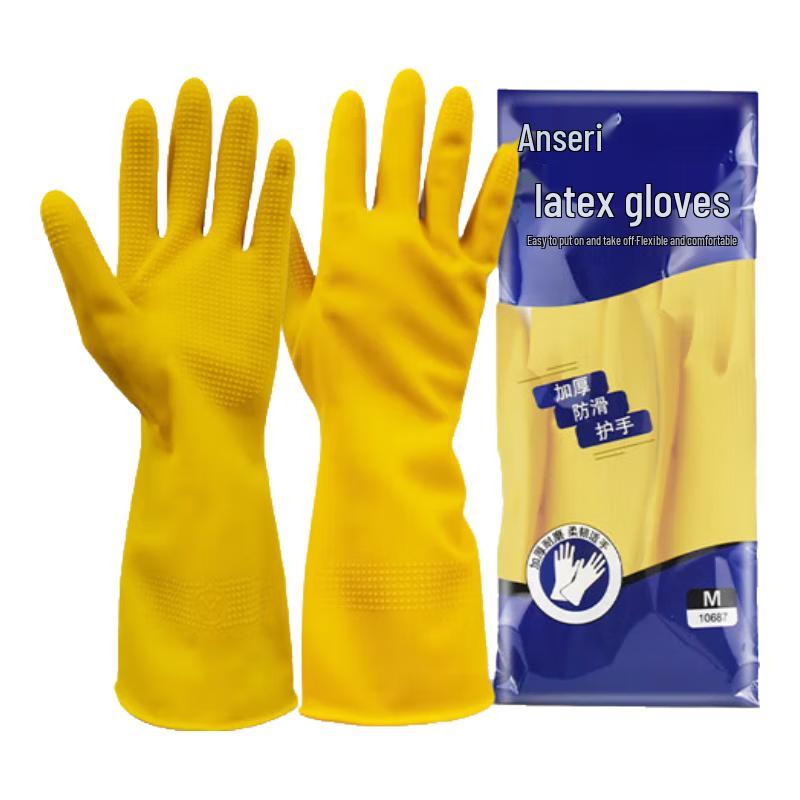 Ansai Rui Household & Cleaning Gloves