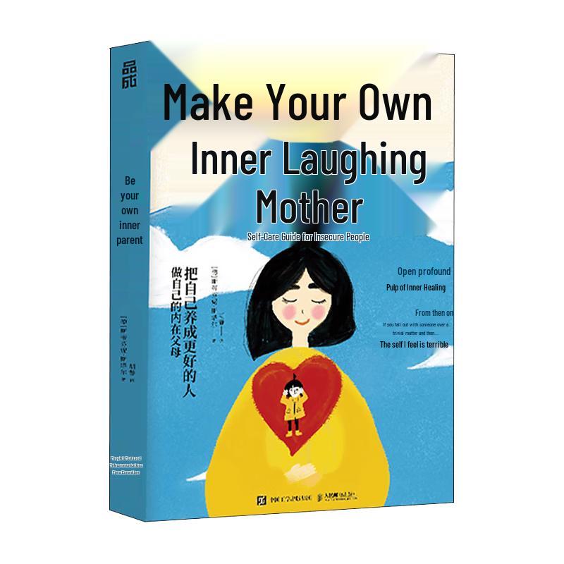 Be Your Own Inner Parent