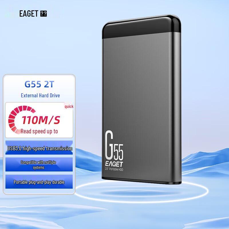 EAGET G55 2.5-inch USB 3.0 Portable External Hard Drive