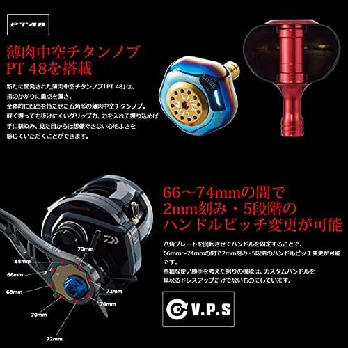 LIVRE 10341 BJ Shimano M7 Left Gunmetal Plate Gold 66-74PT +