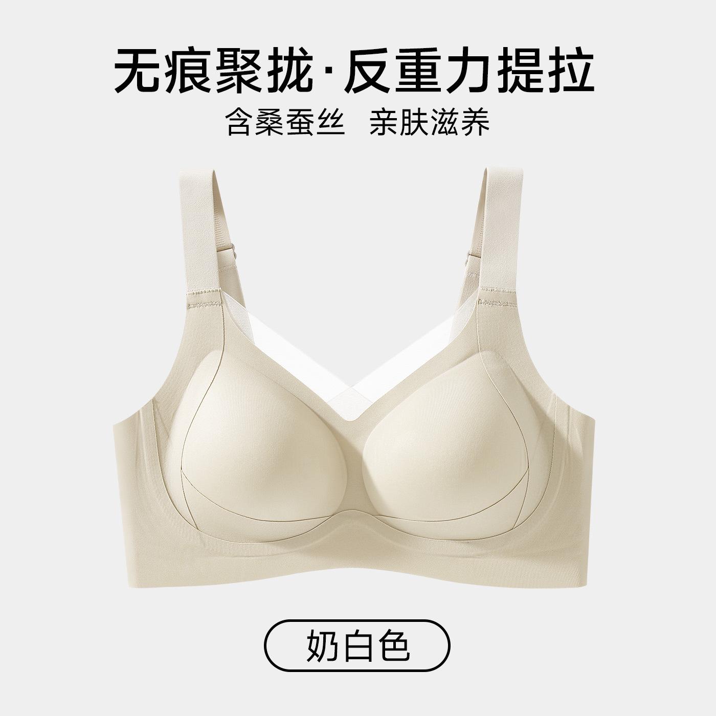 

Liquid foundation has no traces and looks thin. Thin mulberry silk inner lift and anti-drooping Shiwen bra. m [34/75abc recommended 40-52.5kg ] молочный белый