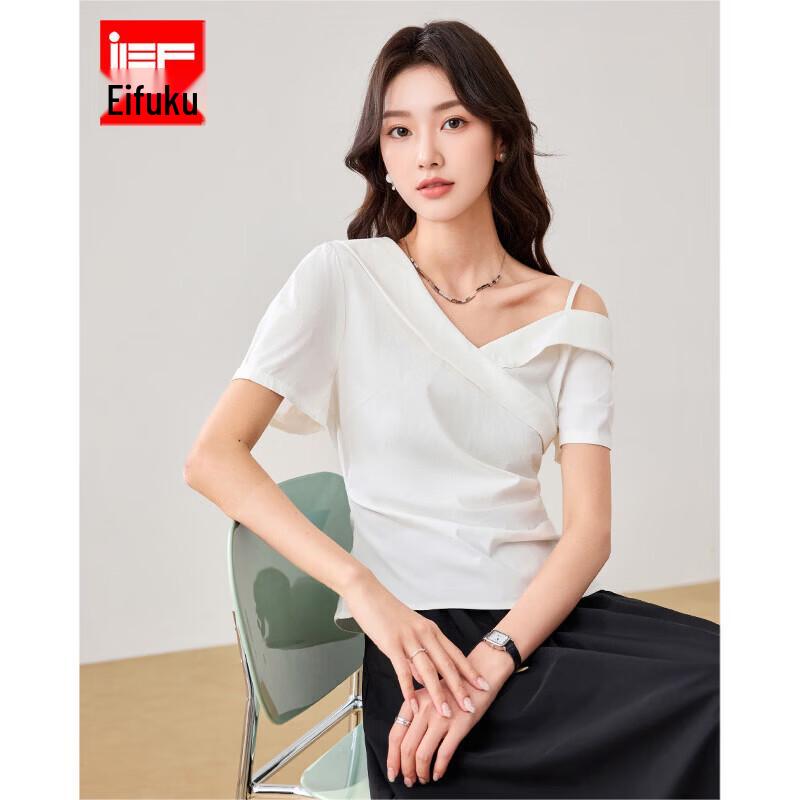 IEF French Style Off-Shoulder Slimming Top S