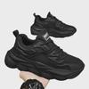 Men's Versatile Lightweight Height-Boosting Dad Shoes - Trendy, Breathable, Thick-Soled Casual Running Sneakers for Spring.