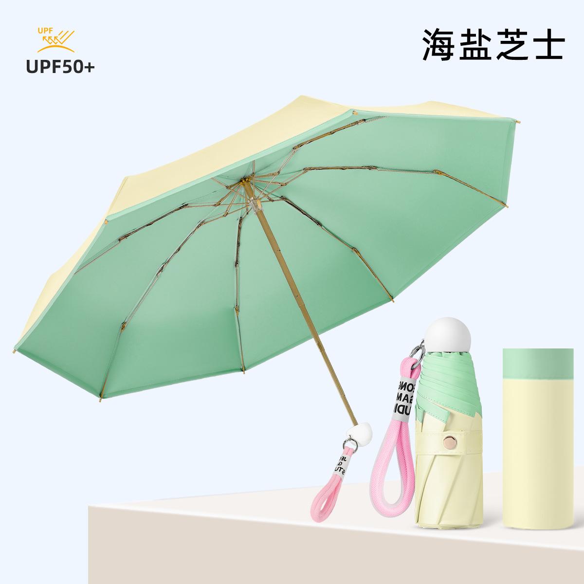 

Color Rope Round 50% Color Glue Umbrella Capsule Small Uv Protection Sun Umbrella Rain And Rain Umbrella Sun Protection Shade 19inch
