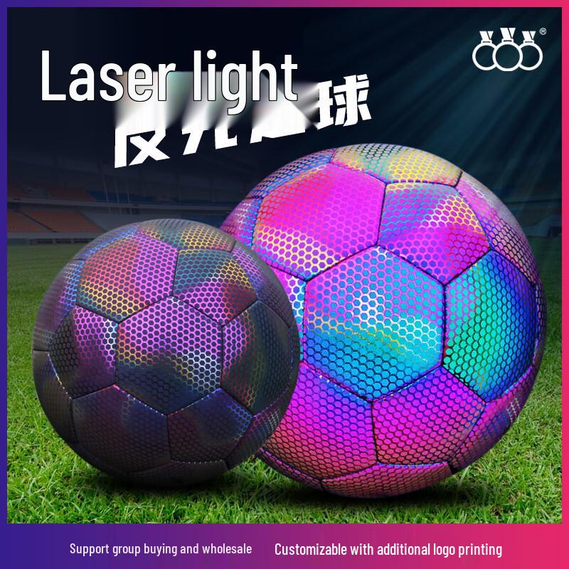 THREEHUAN Hot-Bonded Reflective Training Football