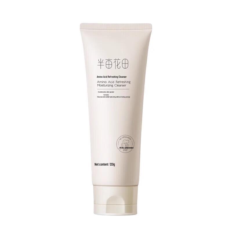 Ban Mu Hua Tian Amino Acid Gentle Cleansing Milk