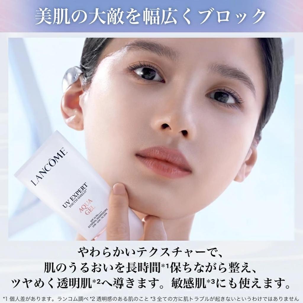 UV Expert BB n 30mL Sunscreen Makeup Base UV Base BB Cream LANCÔME SPF50+ PA++++
