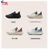 Li-Ning SOFT GO MAX 2 Unisex Casual Shoes