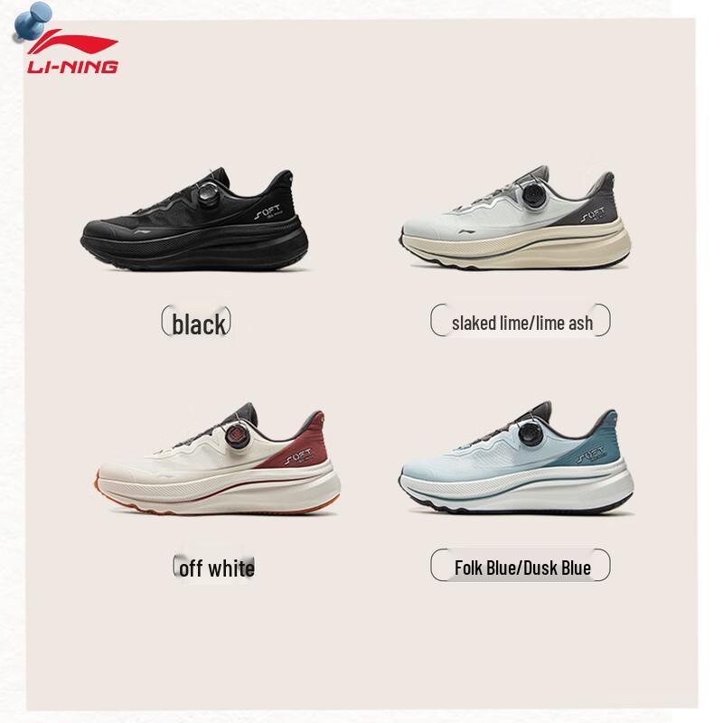 Li-Ning SOFT GO MAX 2 Unisex Casual Shoes