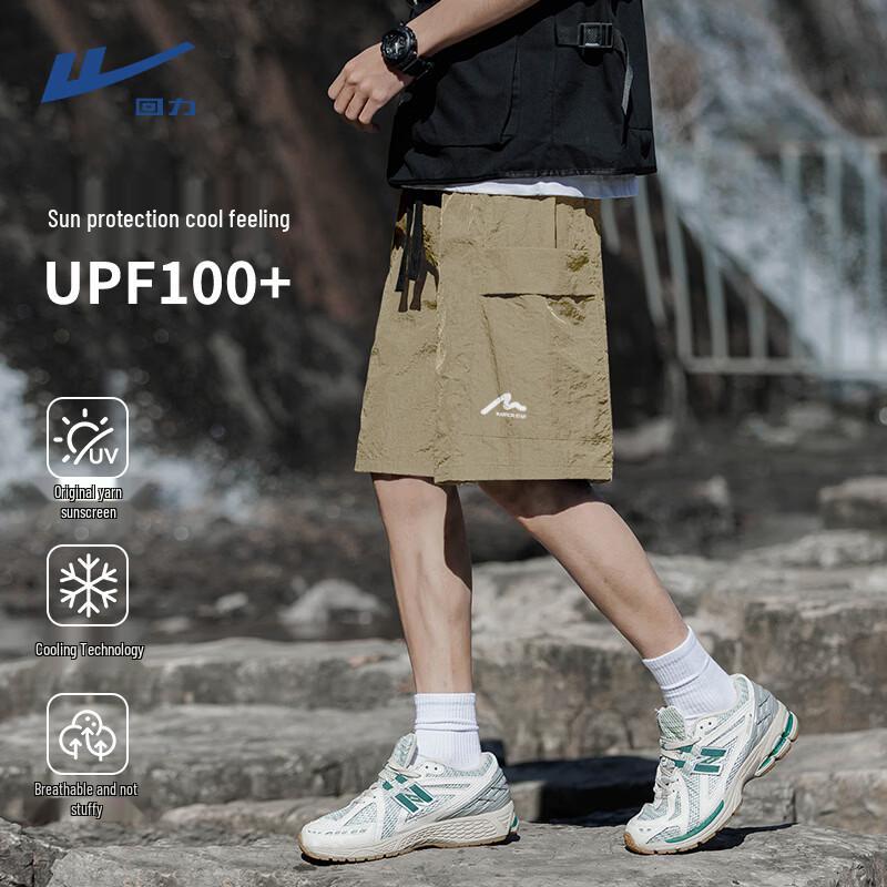 Warrior Men s Ice-Feel Outdoor Sports Shorts L