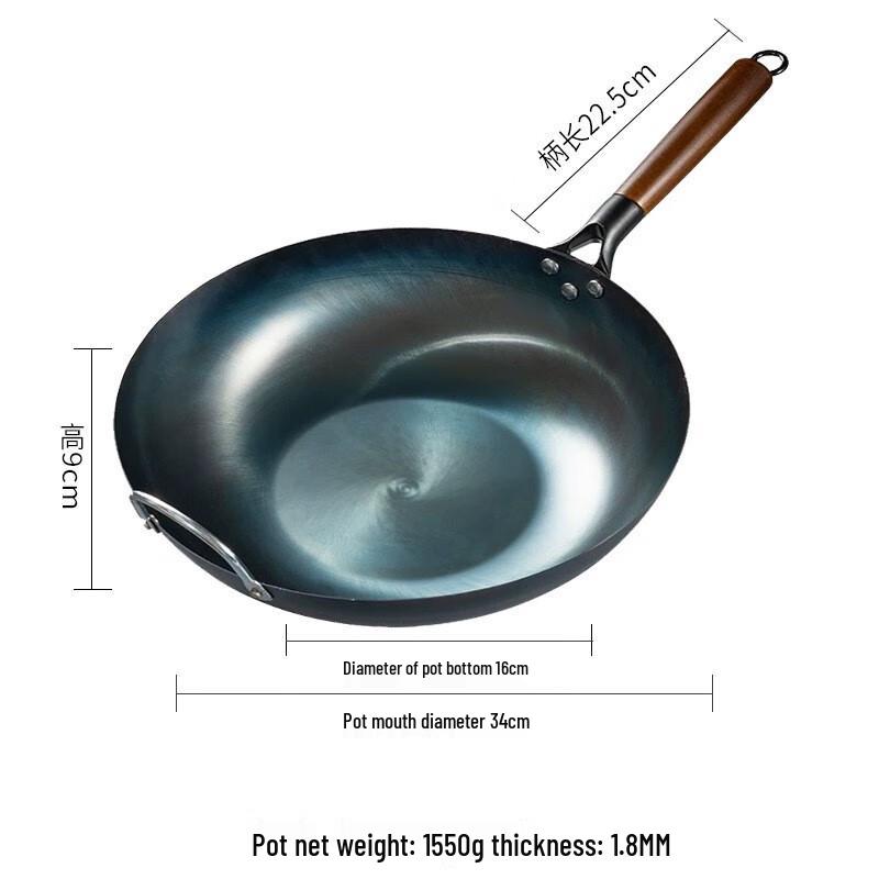 Wutuo 32cm Seasoned Iron Frying Pan