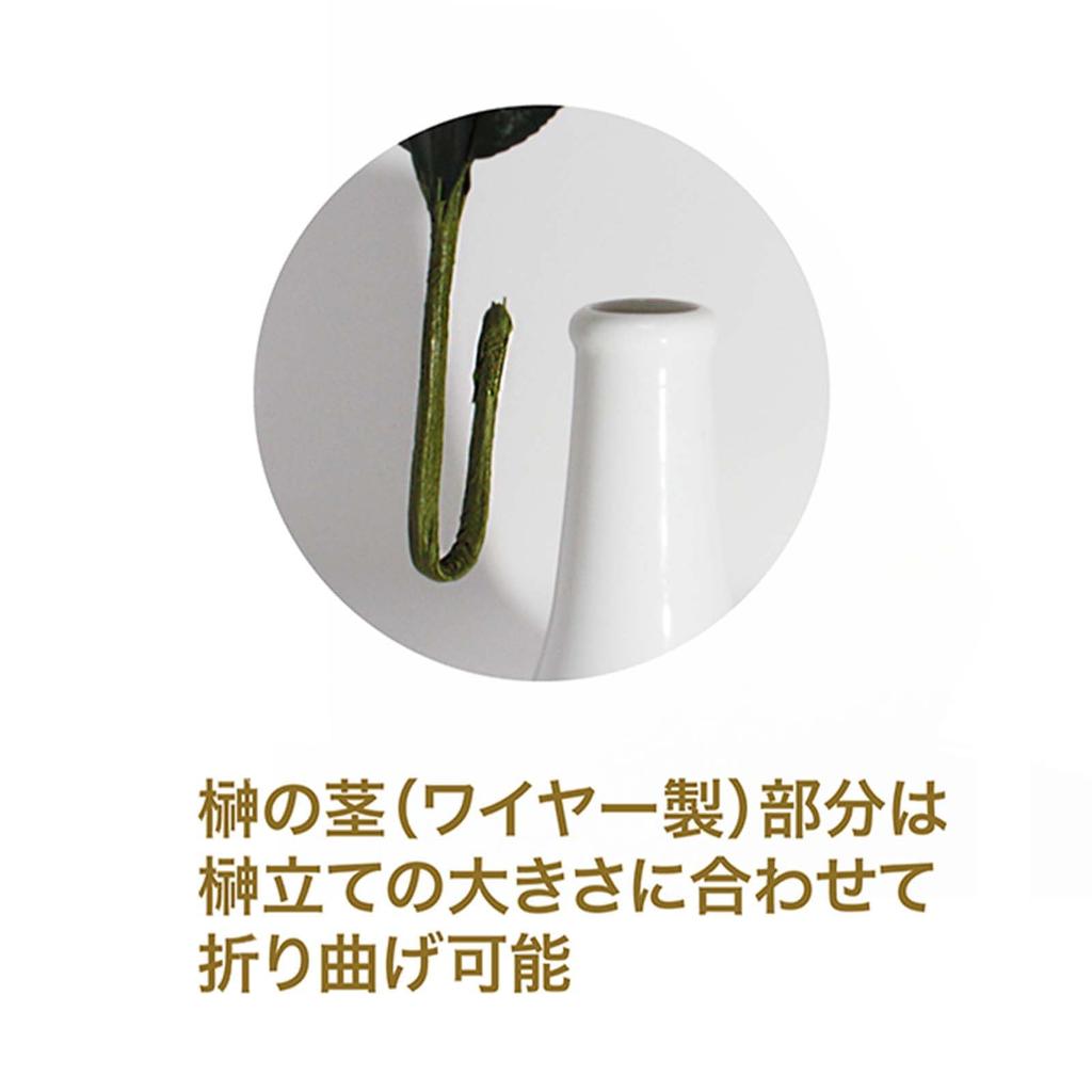 A&K Sakaki Preserved Flowers with Pine Tree, Pair, Small, (Sakaki) Approx. 11 X 28cm (Pine) Approx. 3 X 15cm, Made In Japan, Green, LK-014S