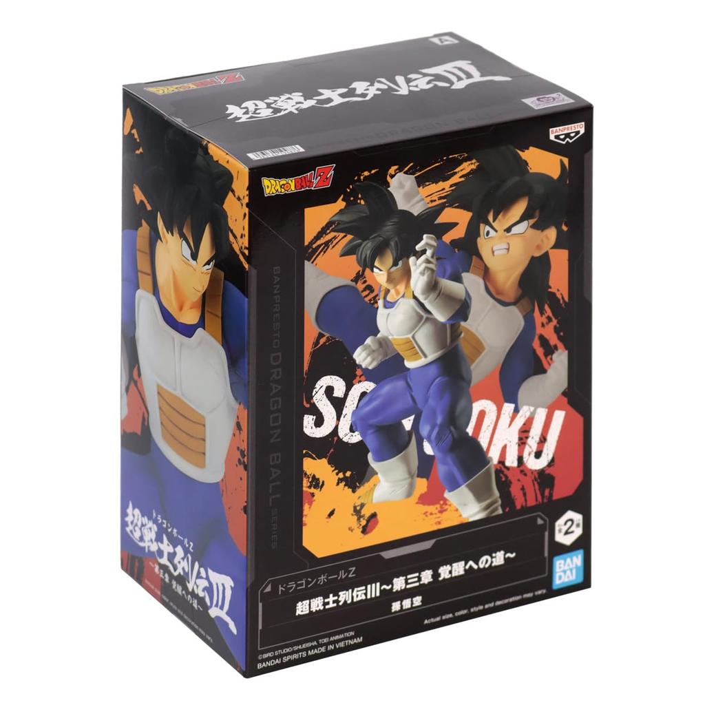 Banpresto Dragon Ball Z Super Warrior Retsuden III Chapter 3 Road To Awakening Son Goku