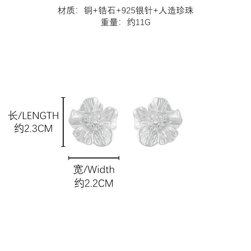Texture zircon pearl flower stud earrings gentle temperament elegant versatile earrings earrings