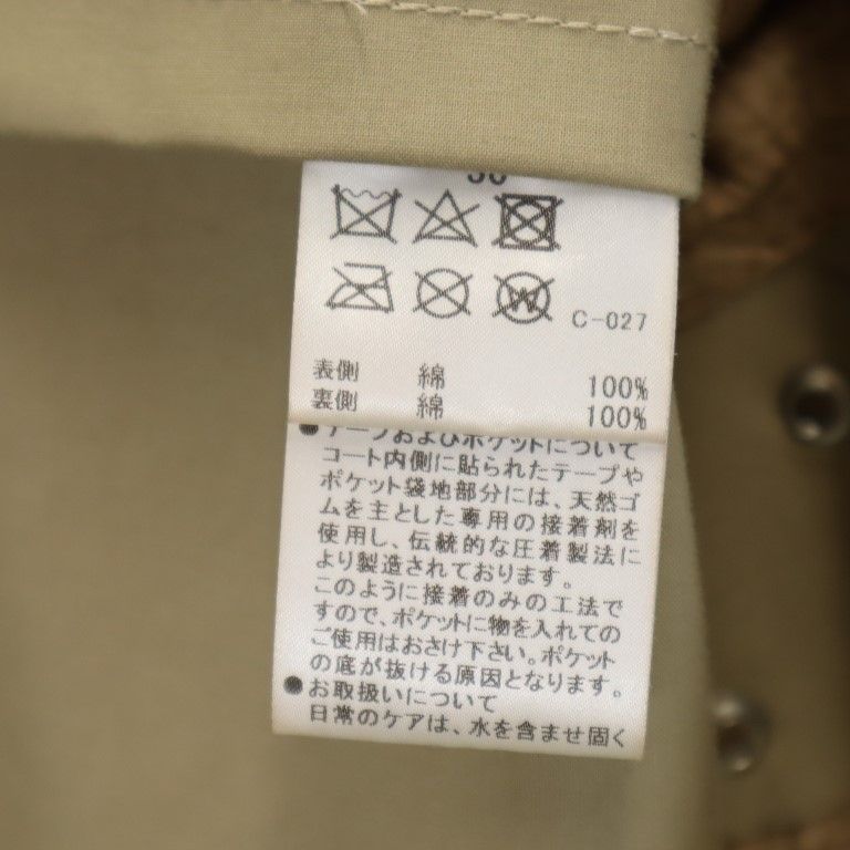 Mackintosh Sanyo Shokai Chester Coat 36 Beige Women Used
