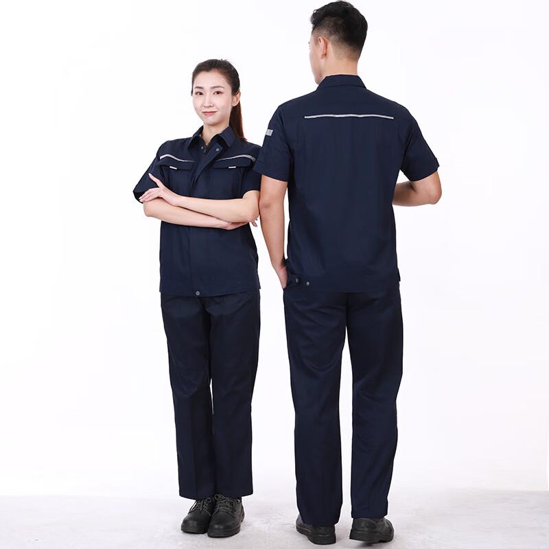 Troy Man Men's Short Sleeve Workwear Set