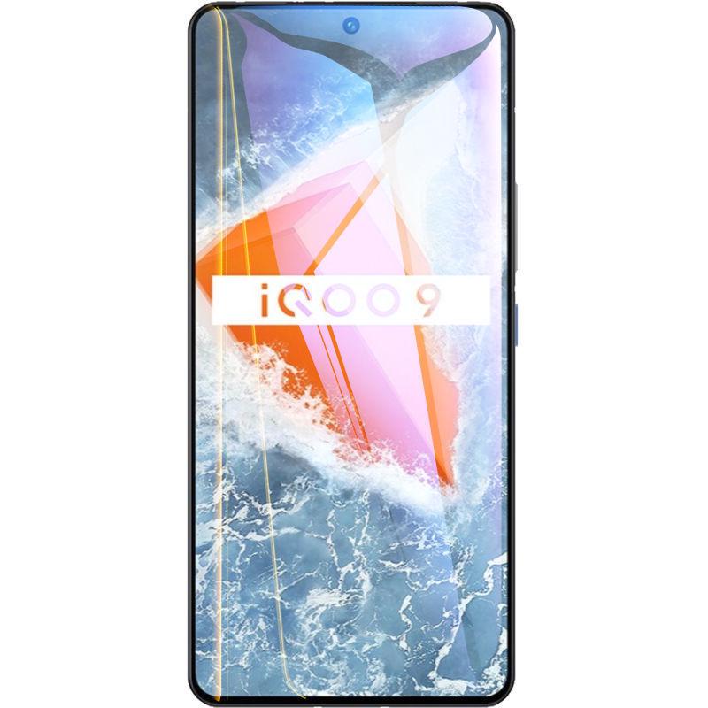 Vivo iQOO 13-7 Anti-Peep Screen Protector, Compatible with Z8/Z6/Z5i/Z3X/Z1 Models.