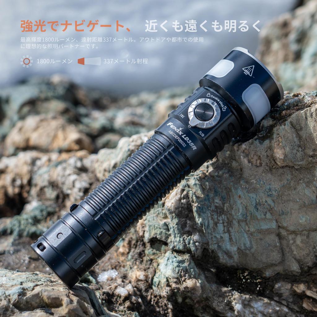 Fenix LD35R Rechargeable LED 1800 IP68 101 Hours 54 Minutes of Battery 337M Beam Portable High Ultra Perfect for Outdoor and 3400mAh Battery Powered