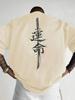 New Men's Summer Samurai Sword Letter Print Comfortable and Breathable Round Neck T-shirt Outdoor Urban Casual Sports Top