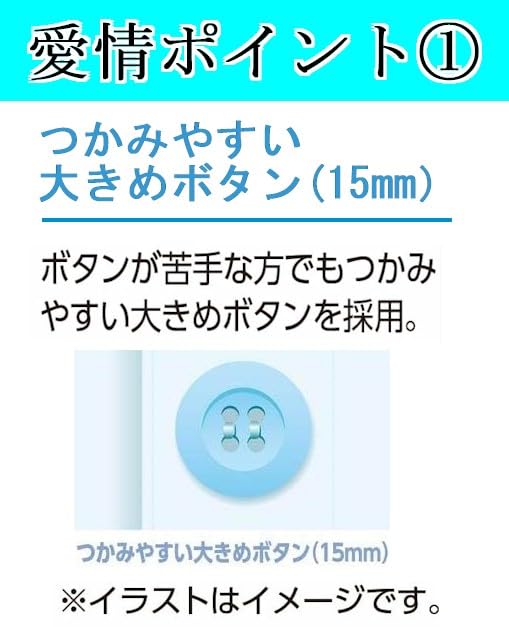 [Asakusa Kimono Market] Men's Open-Front Short Sleeve Shirt with Large Buttons (Set of 2) for Caregivers (Large)