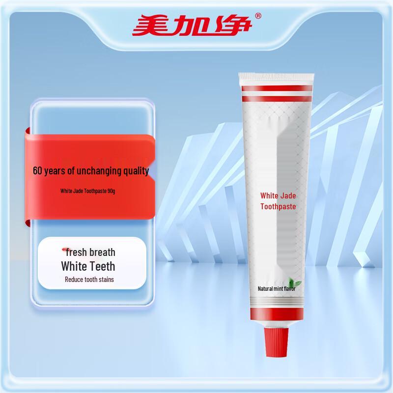 Baiyu Classic Mint Fluoride-Free Toothpaste