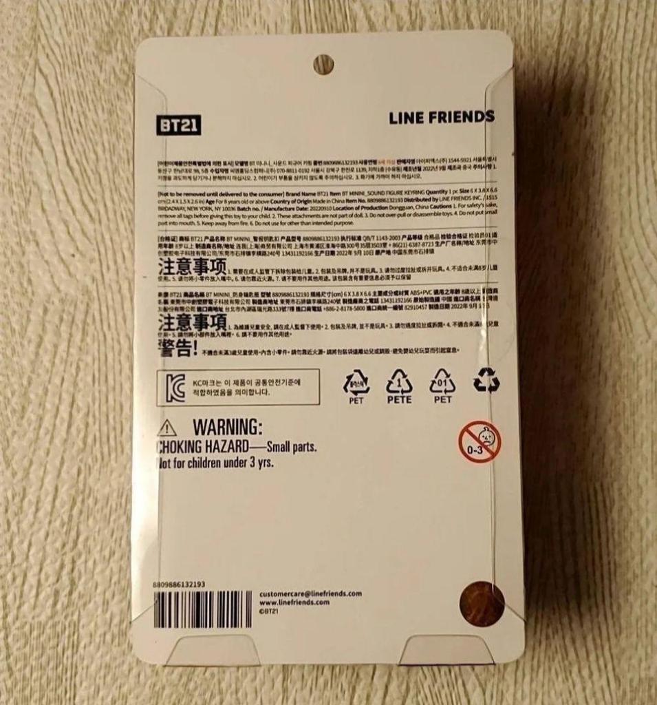 [USED] BT21 BTS TATA LINE FRIENDS LINE FRIENDS Korea