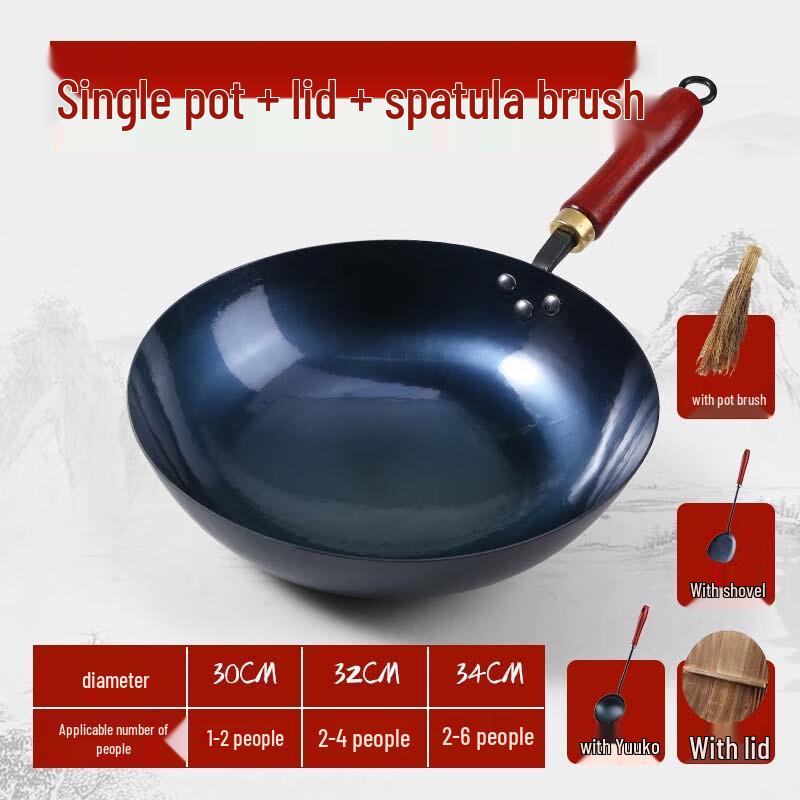 

Zhishi Traditional Refined Iron Wok