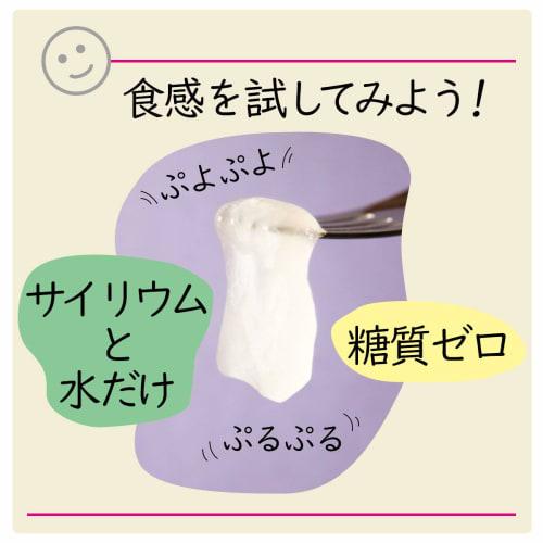 Psyllium 330g Value Pack, Made In Japan by Kimeyaka Biken, Smooth Ultra-Fine Powder with Low Odor, Dietary Fiber, Zero Sugars, Psyllium Seed Gum, Psyl