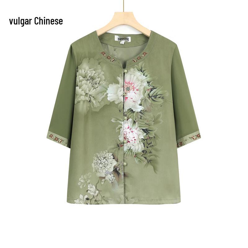 Ronghua Women s Chinese Style Summer Blouse 2XL