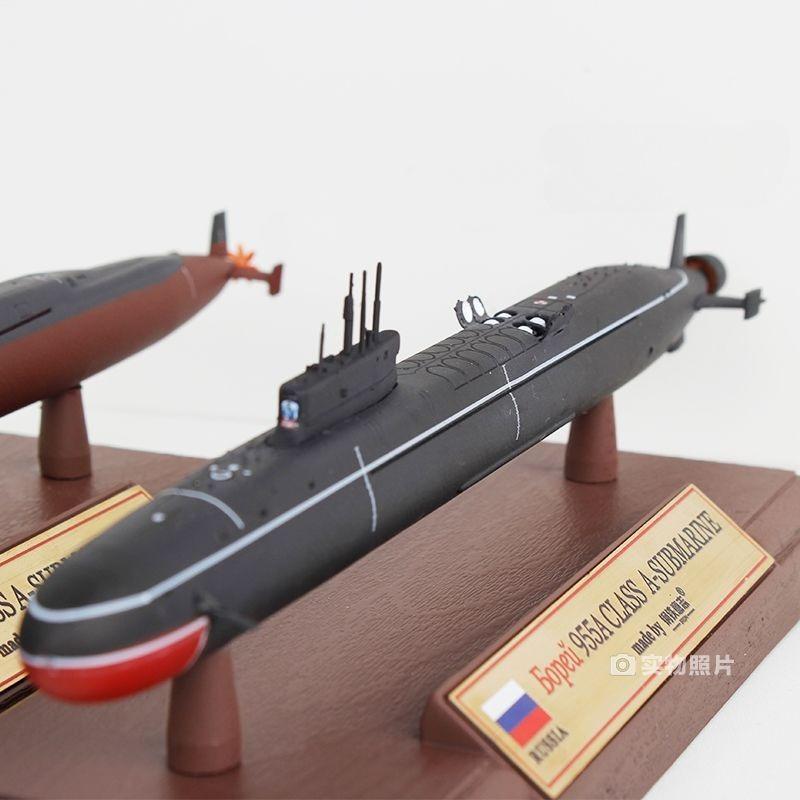 1:700 Borei-Class 955 Strategic Nuclear Submarine Model, Russian Navy Ship Replica for Military Collector Gift Desk Decor