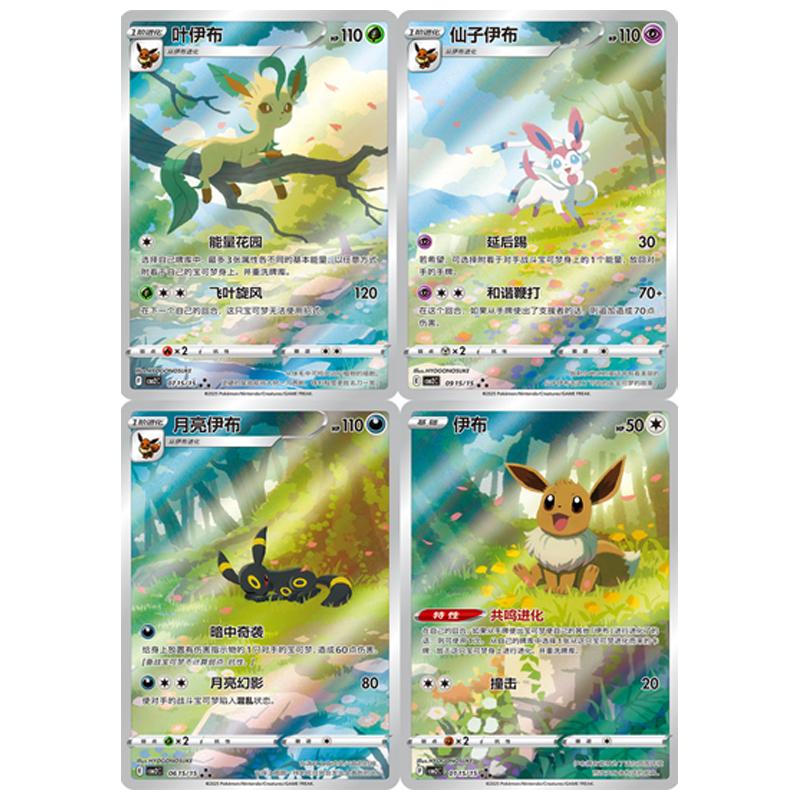 Cards Genuine Trading PTCG Simplified Chinese Zhu&Purple Gem Bag VOL.4 Booster Pack Box Child Gift